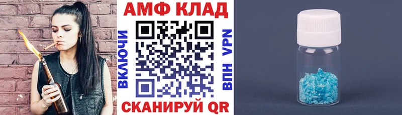 АМФЕТАМИН VHQ наркотики Гудермес