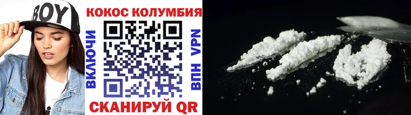 MEGA сайт  Гудермес  Cocaine Колумбийский  наркота 