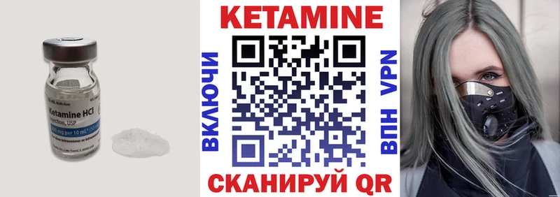 ОМГ ОМГ ССЫЛКА  shop телеграм  Кетамин ketamine  Гудермес 