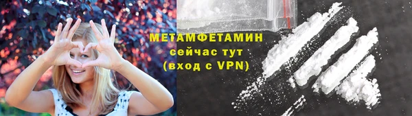 Альфа ПВП Беломорск
