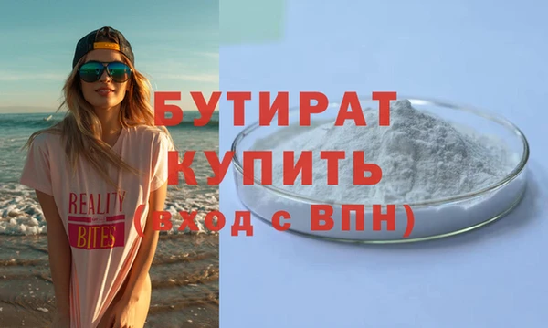 а пвп мука Белоозёрский