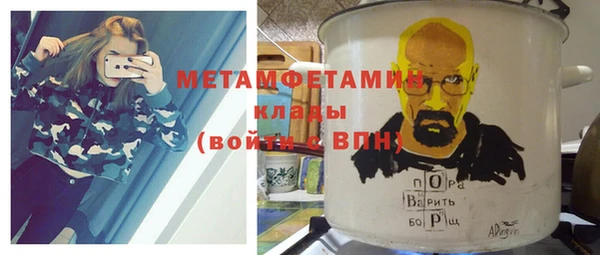 кокаин VHQ Краснотурьинск