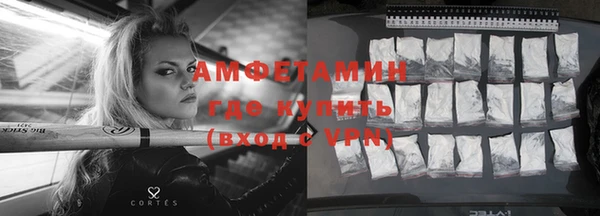 тгк Белокуриха