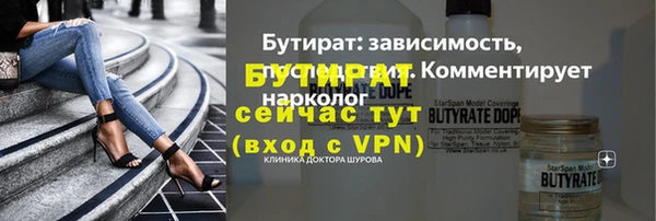 Альфа ПВП Беломорск