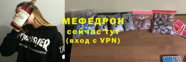 а пвп мука Белоозёрский
