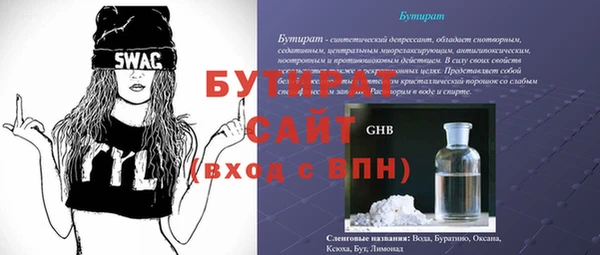 Альфа ПВП Беломорск