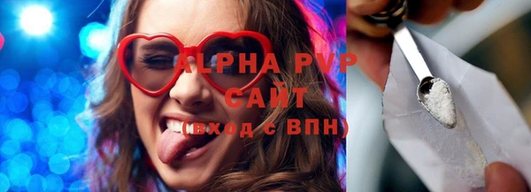 Альфа ПВП Беломорск