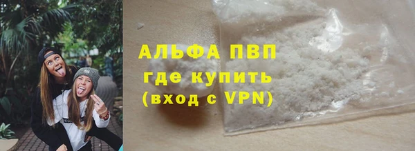 Альфа ПВП Беломорск