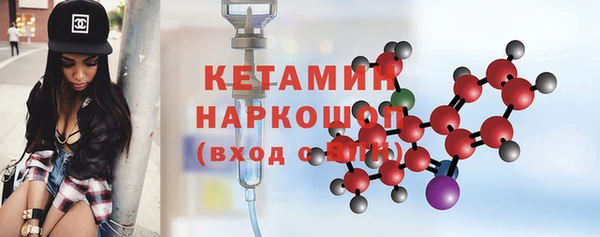 тгк Белокуриха
