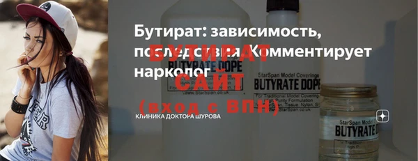прущие крисы Козельск