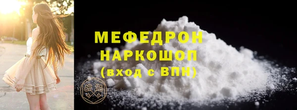тгк Белокуриха