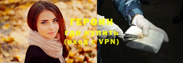 тгк Белокуриха