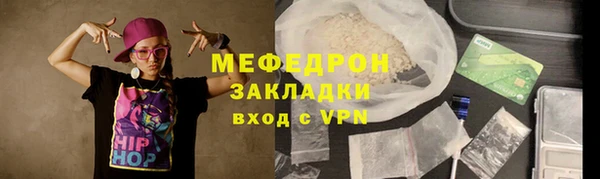 а пвп мука Белоозёрский