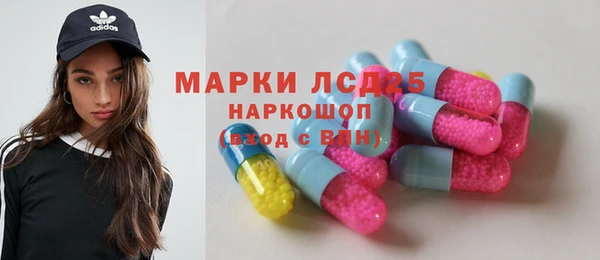 тгк Белокуриха