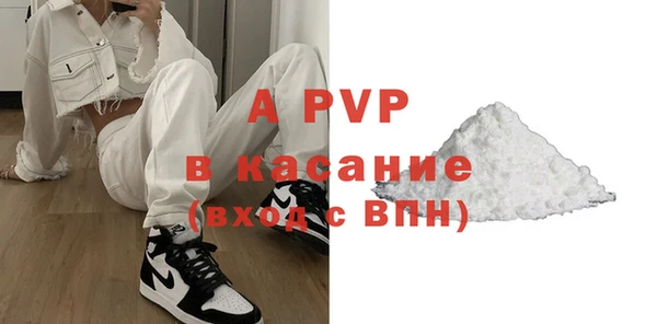 тгк Белокуриха