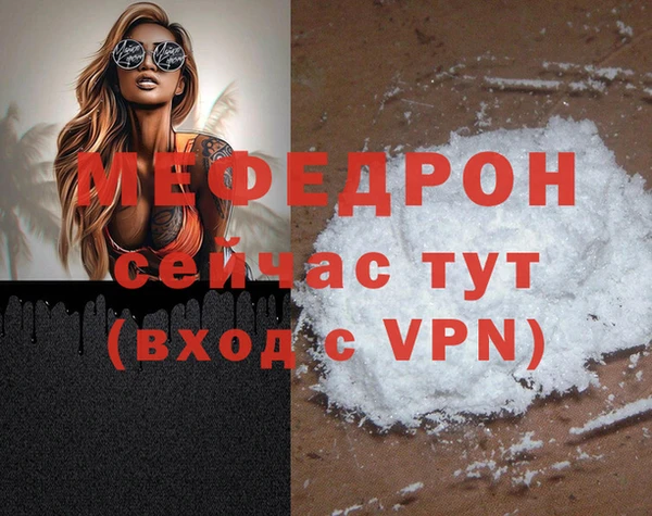 а пвп мука Белоозёрский