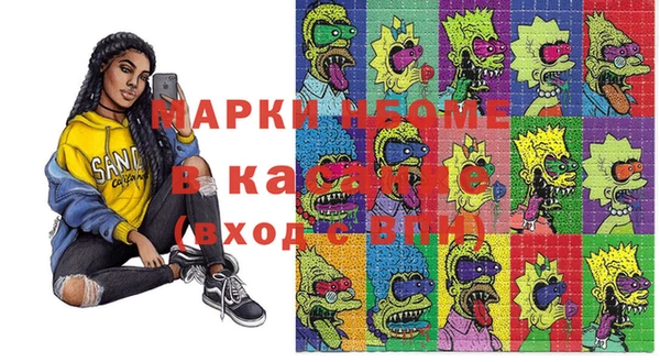 тгк Белокуриха