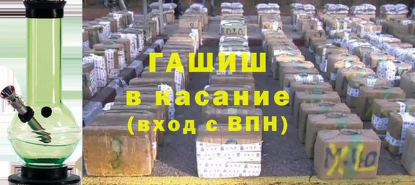 тгк Белокуриха