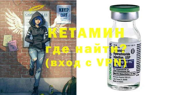 тгк Белокуриха