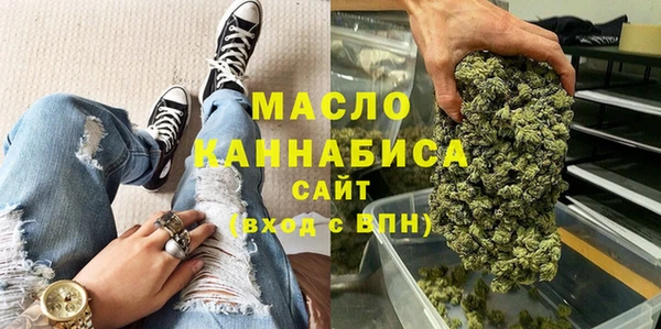 тгк Белокуриха