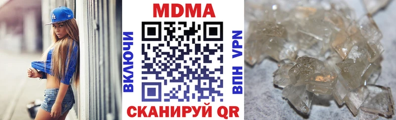 где купить Гудермес MDMA VHQ