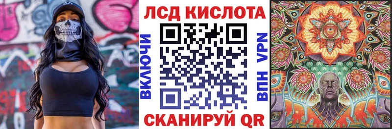 Наркотические марки 1,5мг  blacksprut вход  Гудермес 