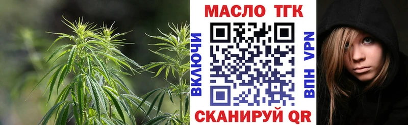 что такое наркотик  Гудермес  hydra ССЫЛКА  ТГК Wax 